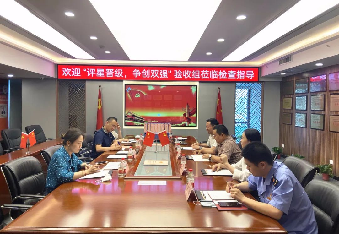市委組織部“評星晉級，爭創(chuàng)雙強(qiáng)”驗收組領(lǐng)導(dǎo)蒞臨立豪集團(tuán)黨支部檢查指導(dǎo) 