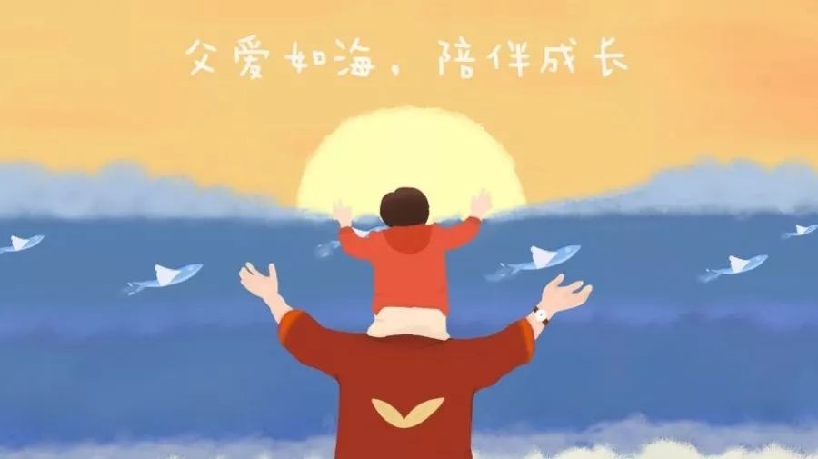 每一份父愛，都是不動(dòng)聲色的溫柔！