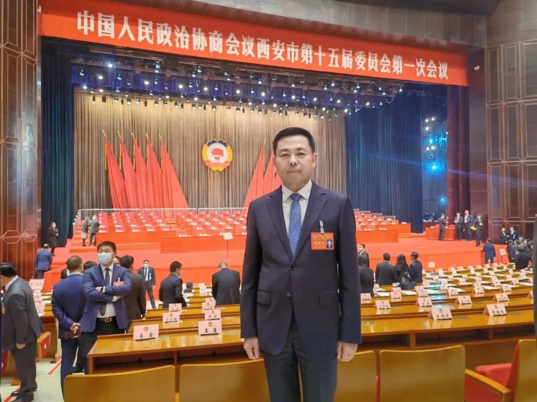 喜報丨熱烈祝賀我司董事長桂志明當選為政協(xié)西安市第十五屆委員會委員！